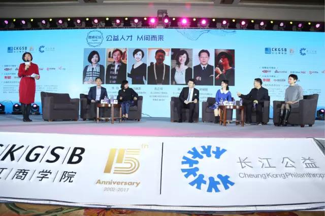 无公益 不长江 第三届长江公益奖颁奖典礼暨公益论坛圆满落幕