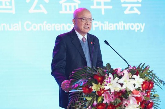 2016中国公益年会在国家会议中心举行 共享 共创 共精彩