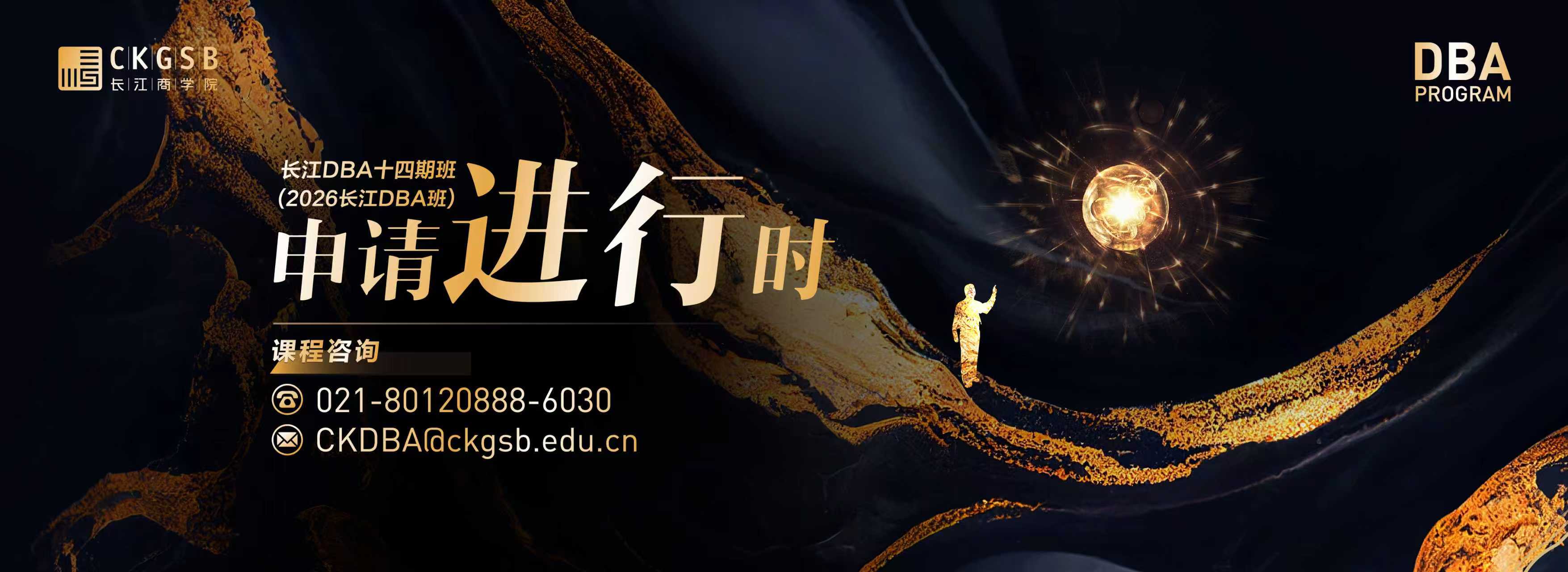 轮播5 -- 14期班banner