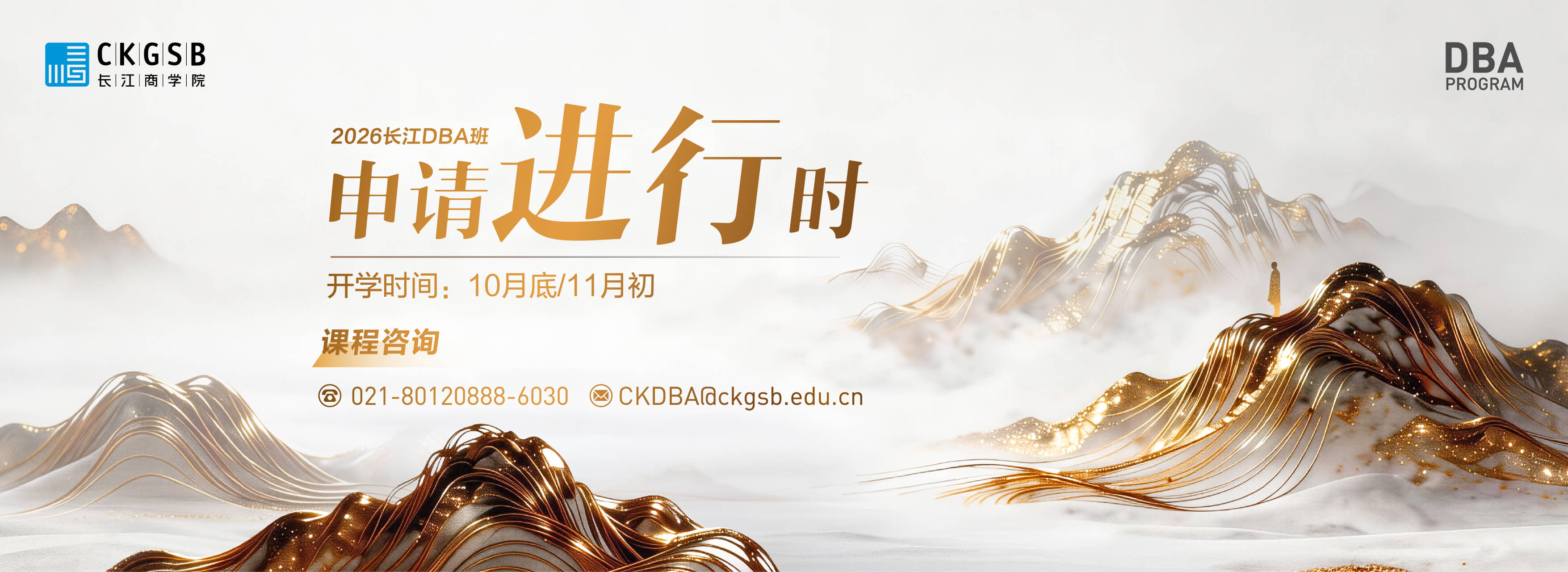 轮播5 -- banner