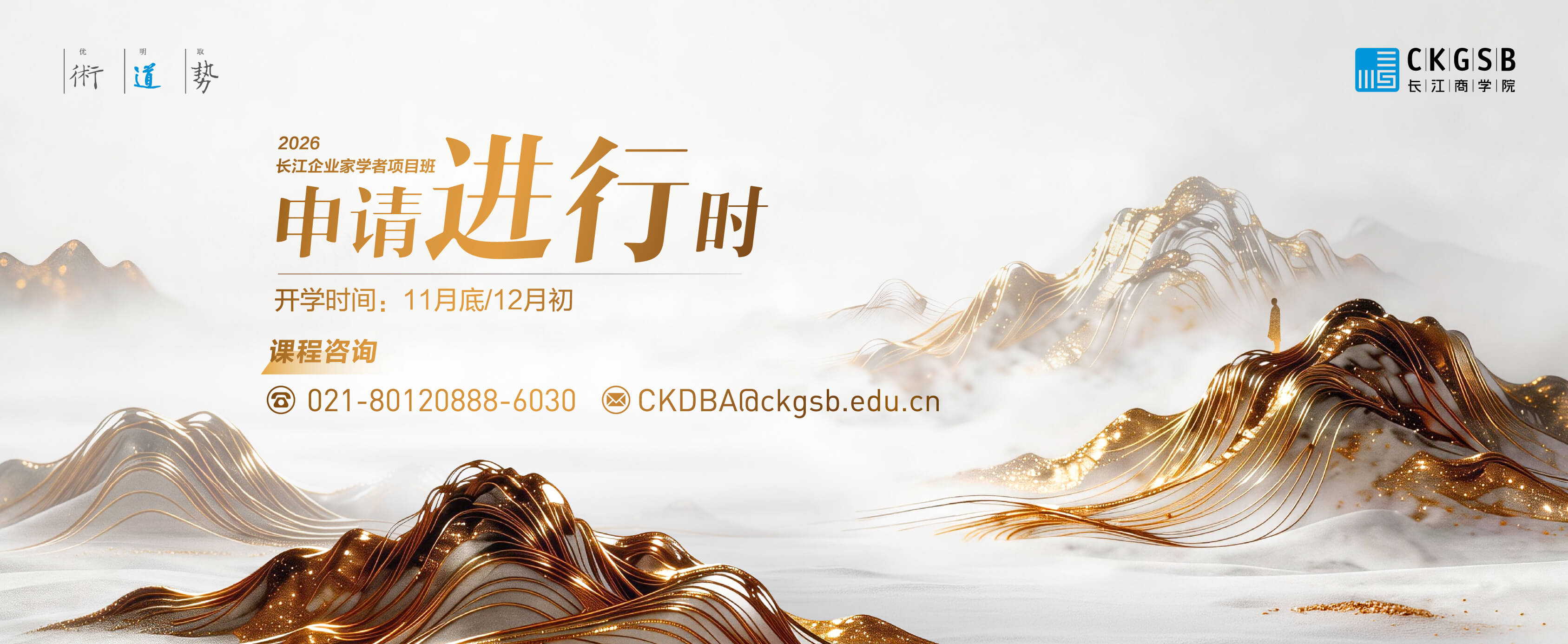 轮播5 -- banner