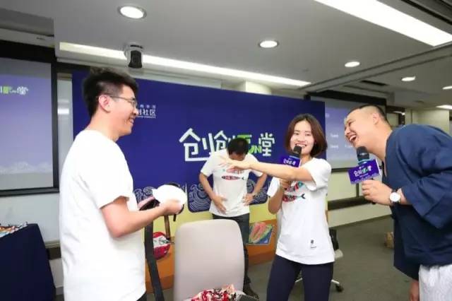 创创公社深夜食堂 | 六大领域行业专家畅谈大数据营销与互联网品牌管理