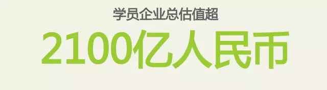 技术正好，我们来了！百度长江学堂二期学员录取名单隆重揭晓！