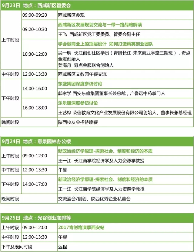 从负债40亿到赚回120亿，大起大落三十载，一起听“超人”郭家学的创业传奇！