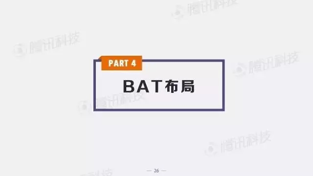 中国创投领域资金风向报告：2017年上半年，钱都去哪儿了？