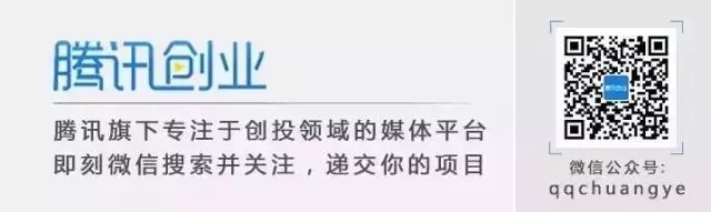 中国创投领域资金风向报告：2017年上半年，钱都去哪儿了？