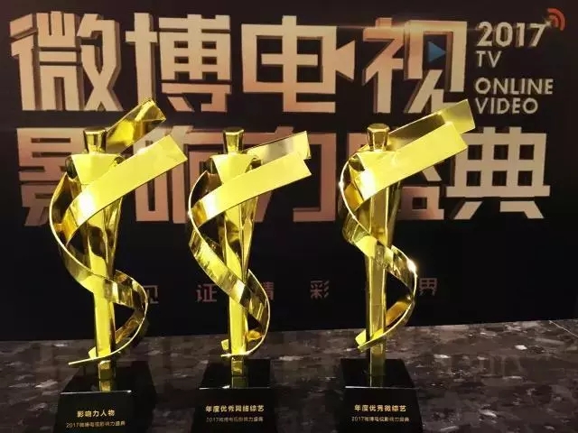 创创周记vol.10 | 8家创创学员企业入选全球“独角兽”榜单、长江校友走进“咪蒙”、米未斩获微博影响力大奖