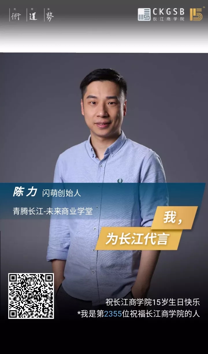 创创喜报 | 闪萌完成B轮数千万美金融资，亮相腾讯全球合作伙伴大会