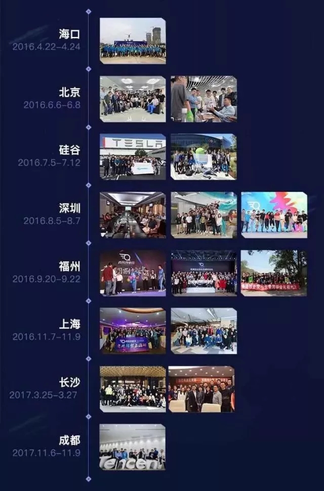 入此殿堂，明道优术;欲成大事，必先做人。| 刘劲教授、陈一丹校友给2017全体创创毕业生的话