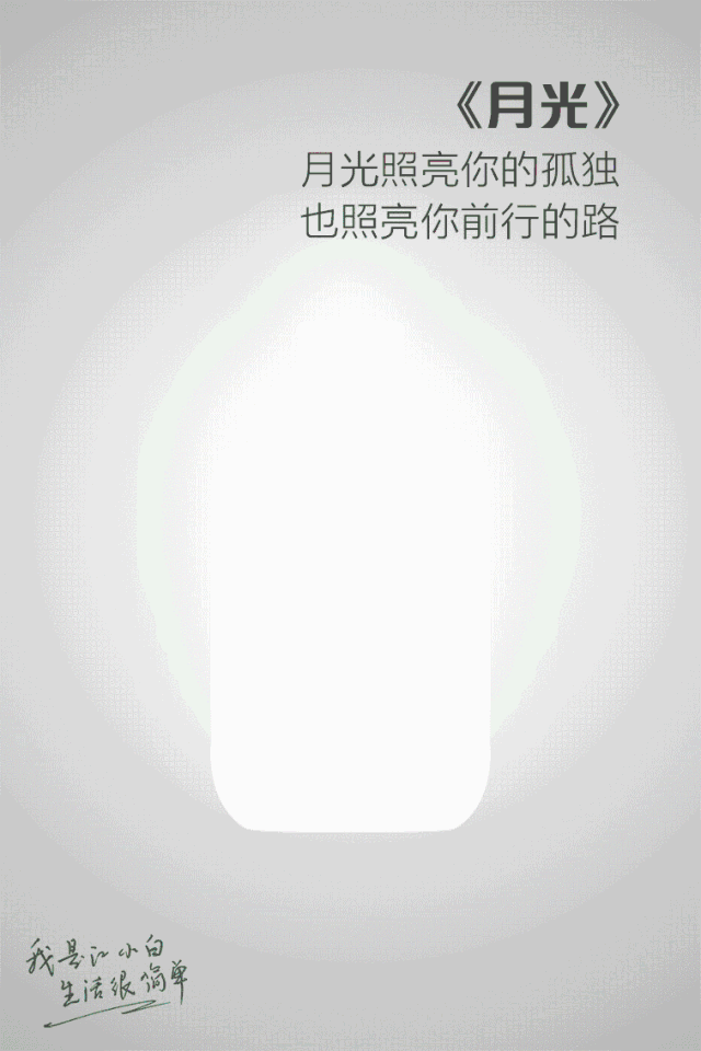 江小白创始人独家揭秘：江小白如何靠文案狂赚几个亿！