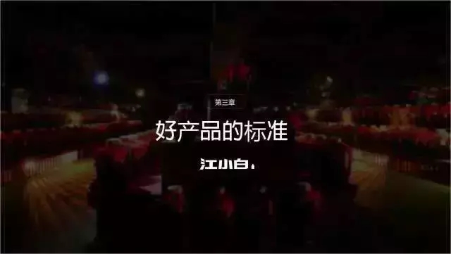 江小白创始人独家揭秘：江小白如何靠文案狂赚几个亿！