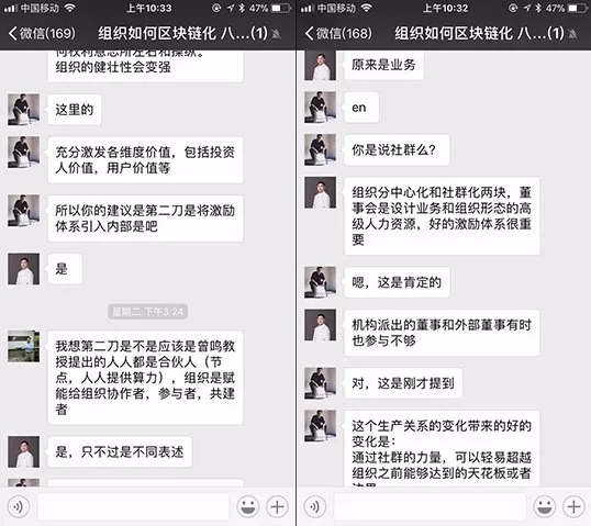 区块链时代的公司运营怎么做？500人讨论了8小时的干货，全在这儿了