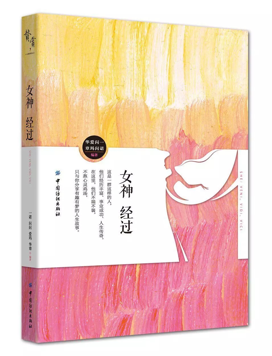 大家都在创业，为什么成功的是他们？