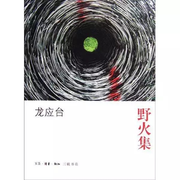 大家都在创业，为什么成功的是他们？