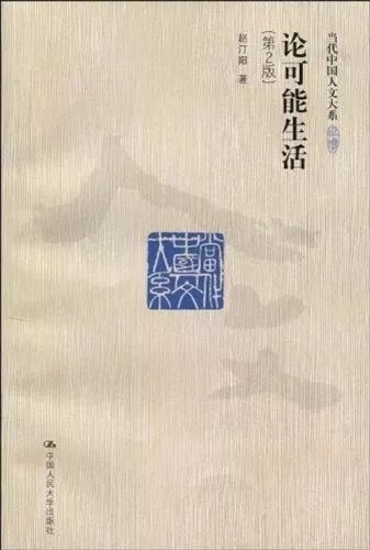 大家都在创业，为什么成功的是他们？