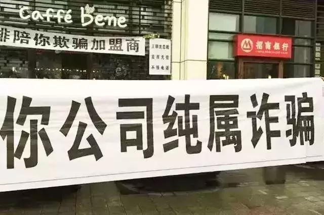 诱人的咖啡，难做的生意？