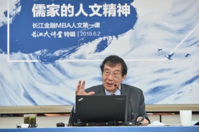 杜维明：什么样的人不会被人工智能取代？