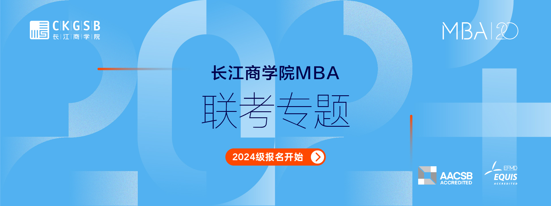 /mba/