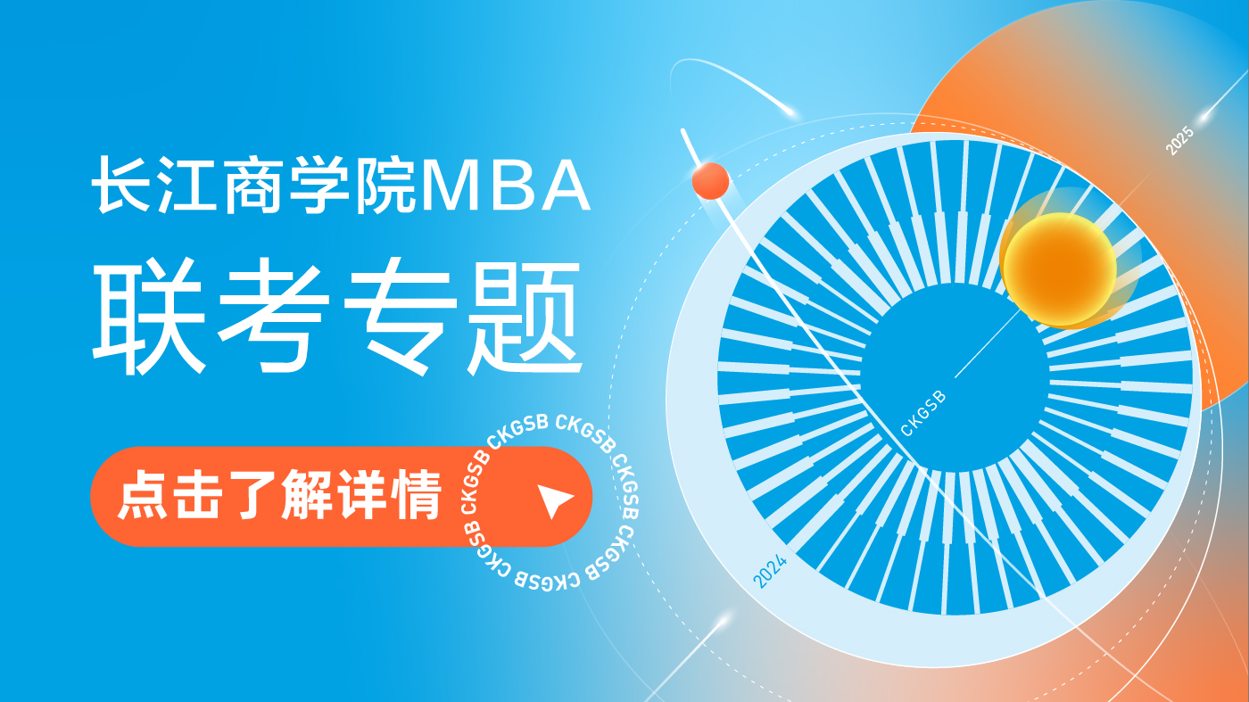 /mba/